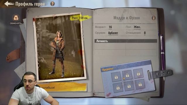 PTR - Безграничные герои - Медди, Никола и Удача - State of Survival смотреть онлайн