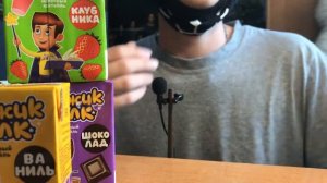 АСМР МОЛОЧНЫЕ КОКТЕЙЛИ 🥛