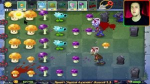 УГАШЕННЫЕ ZОМБИ   ⇶   Plants vs. Zombies Lawn of Hell №4