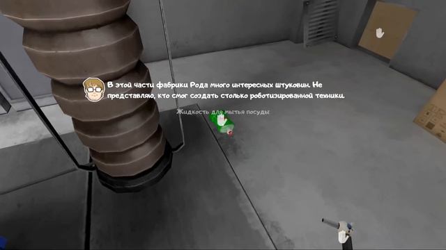 Эксперимент в Мороженщике 8 : пройти всю игру в маске Мини - Рода // Ice Scream 8 смотреть онлайн