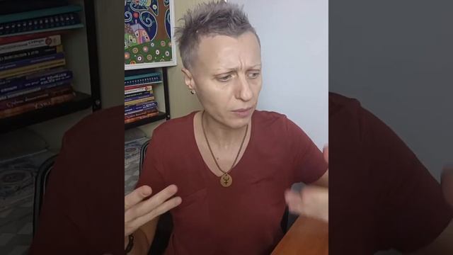 Вечно недовольная, вечно злая, вечно все не так, как должно быть.