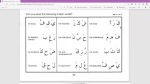 Мини-урок (6): произношение арабских букв с огласовками Фатха, Кясра и Дамма