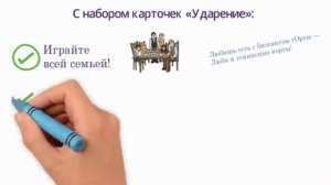 Как легко запомнить ударения в словах?