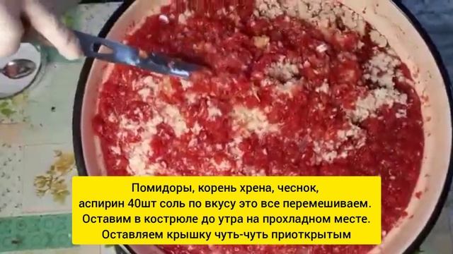 Соус сацебели
