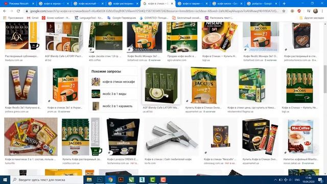 Coffe и культура потребления