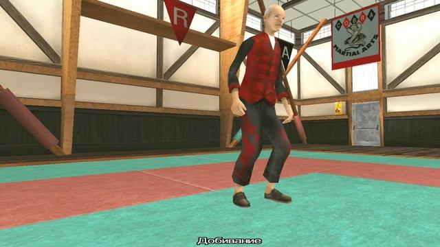 GTA San Andreas. Прохождение: Единоборства (уличный стиль, кунг-фу, кикбоксинг). смотреть онлайн