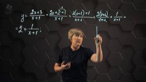 19-Дробно-линейная функция. Практическая часть. 10 класс.