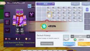 Новый дюп монет блокмен го//Новый дюп в блокмен го//Новый дюп блокмен го скай блок//