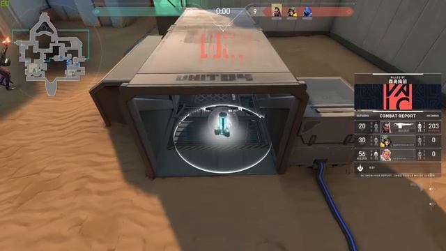 VALORANT Boom Baam смотреть онлайн