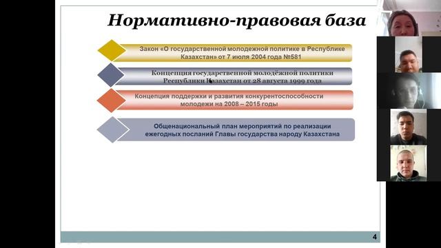 «Права и обязанности подростков достигших 18 лет»
