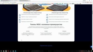 Worldex   платформа цифрового распределения следующего покаления !!!