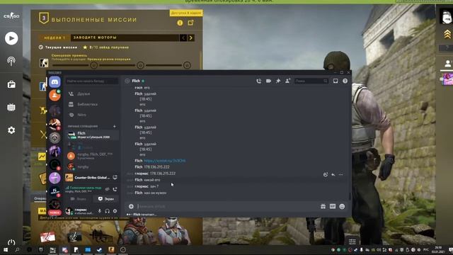 Ламмер который кинул вирус