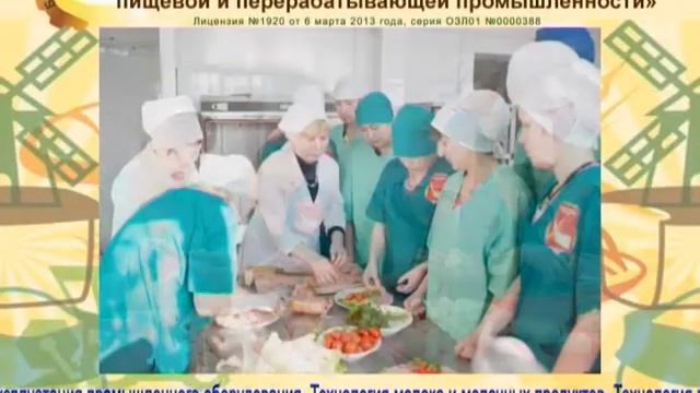 Зурхай на 11 июля! смотреть онлайн