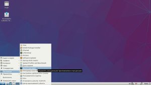 Lubuntu 16.04 LTS - легкий, энергоэффективный и надежный дистрибутив Linux.