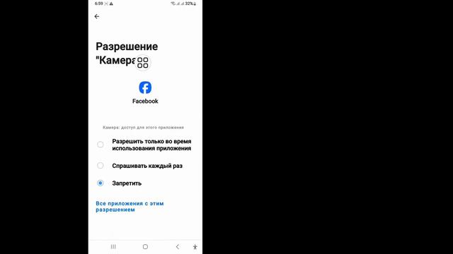 Как исправить ситуацию, когда торговая площадка Facebook недоступна для вас в 2024 г. | смотреть онлайн