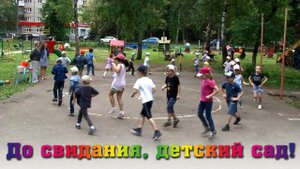 Один день в детском саду и выпускной утренникДетский сад 334 СамараИнтервью в детском саду