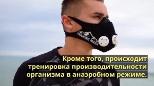 Тренировочная маска Elevation Training Mask 2.0 обзор / Аэробная маска для увеличения выносливости