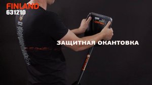 Лопата автомобильная Finland (1904) пластиковая - PravshaMarket.ru