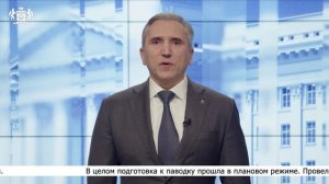Тюменской области ввели режим ЧС из-за неблагоприятного прогноза по паводку