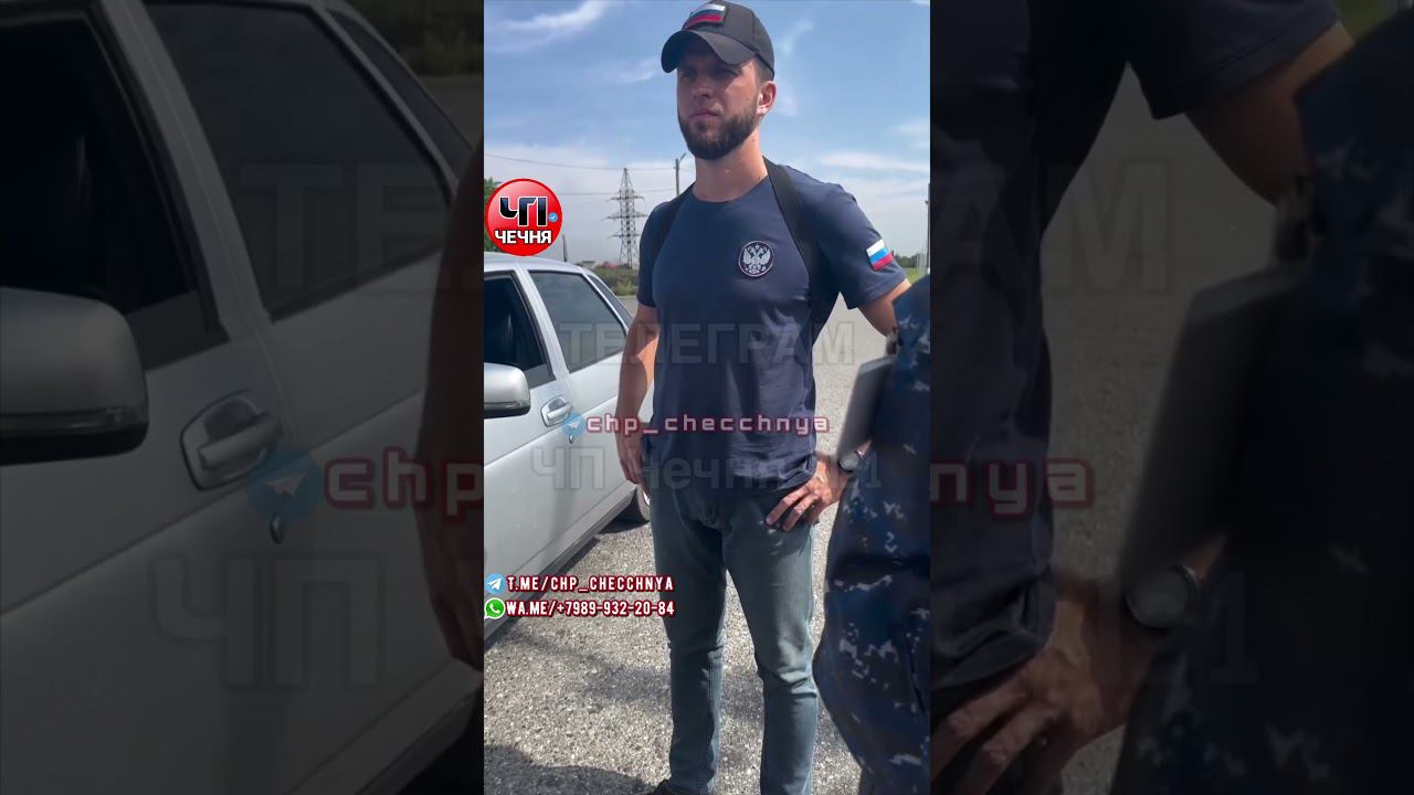 ❗️Случаи на Черменском посту♂️ смотреть онлайн