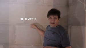 Гипсоблоки - Плюсы и минусы