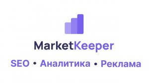 Анализ выдачи по запросу на Wildberries
