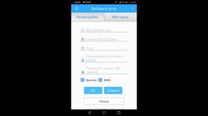 Как работать с приложением XmEye (1 часть)