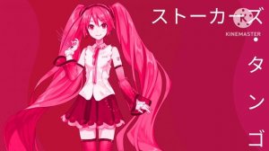 Autoheart - Stalker's Tango ?Hatsune Miku AI Cover?
