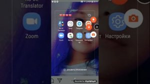 Как убрать пароль или замок в WhatsApp