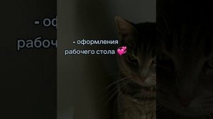 эстетика телефона, как сделать эстетичным телефон)