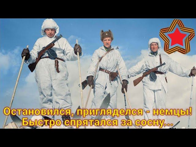 Вижу, за кустами - белые халаты, обрадовался, догнал. Но что-то не так. Почему идут навстречу мне? смотреть онлайн