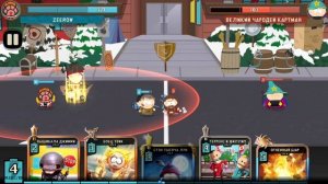 south park phone destroyer | как пройти эпизод 10, этап 5