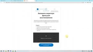 УСТАНОВКА РАСШИРЕНИЙ В БРАУЗЕР НА ПРИМЕРЕ METAMASK | SOLOWEB3