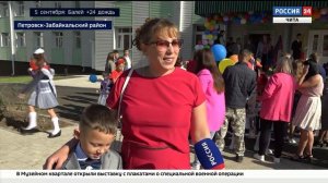 В селе Баляга открылась новая школа