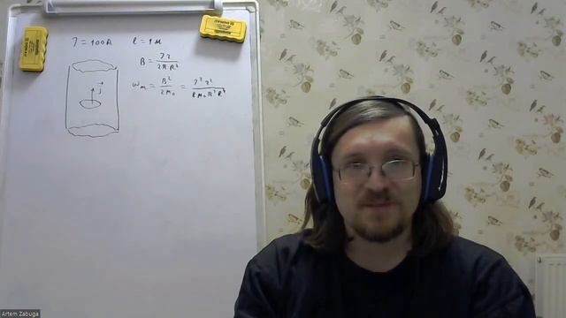 15.02.2021 Практичне заняття: Взаємна індукція. Енергія магнітного поля. Рівняння Максвелла. смотреть онлайн