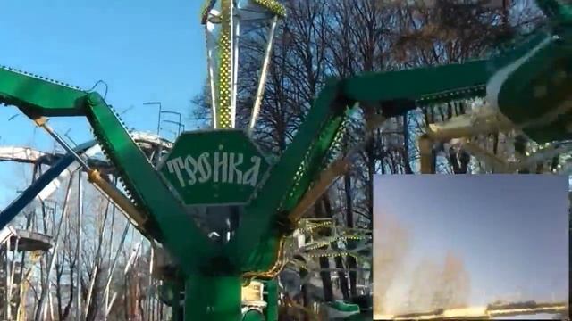 Аттракцион Тройка на ВДНХ