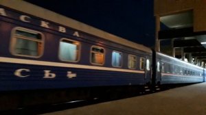 Отправление скорого поезда номер 2 Минск-Москва со станции Минск-пассажирский