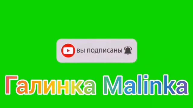 Макеева /Мальков /Малькова /Мать-кукушка и Отец-года /Обзор Макеевщина /
