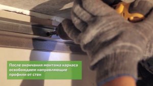 Шумоизоляция Звукоизоляция потолка в квартире от соседей сверху в Москве. Компания Максфорте !
