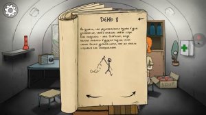 60 Seconds /Обзор /Кто не выжил при взрыве я не виноват!