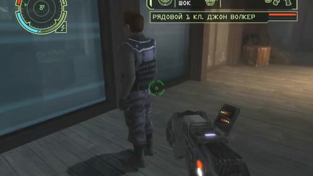 Project Snowblind (PC, 2005) Миссия 2 Возрождение