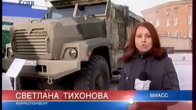 Челябинская область Миасс ''УралАЗ'' 70 лет заводу Декабрь 2011 смотреть онлайн