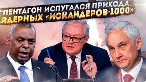 «Уступок больше не будет, сдавайтесь» – Россия жёстко поставил ультиматум НАТО!