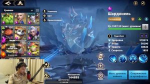 INFINITE MAGICRAID - ОБЗОР ВАШИХ АККАУНТОВ, ПОМОЩЬ НОВИЧКАМ