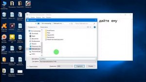 Как сделать ошибку Windows