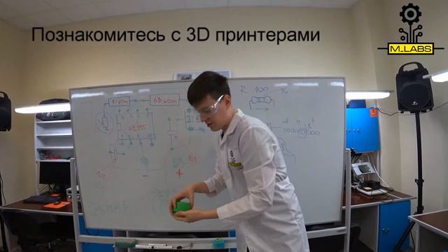 Мастер-класс _Реальная электроника для начинающих_. Сборка электронного устройства _КРИКУН