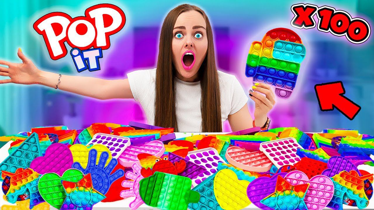 POP IT открываю 100 ШТУК!  Мои первые ГИГАНТСКИЕ ПОП ИТ Антистрессы Пупырышки