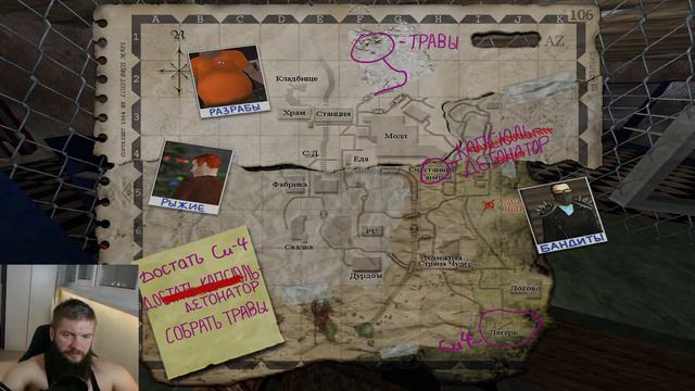 Четверг - Пятница /ФИНАЛ/ ► Postal 2 Paradise Lost#3 смотреть онлайн