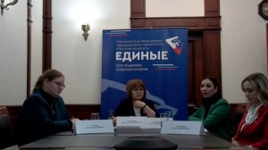 Приемная Партии Единая Россия в Башкортостане - Вебинар Женщины - Предприниматели
