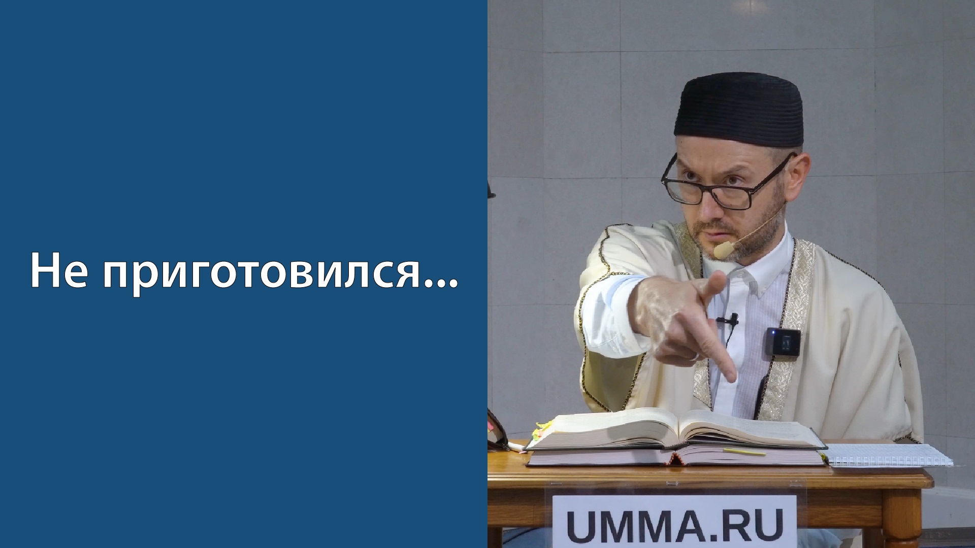 Нравственность и проницательность